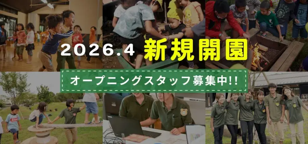 【2026年4月開園予定／浮間舟渡駅徒歩5分】メリー★ポピンズ 浮間舟渡ルーム（仮称）｜時給1250～1650｜園事務（パート・アルバイト）