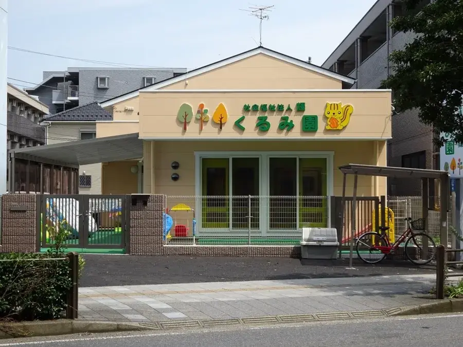 【鎌ヶ谷駅2分】賞与4.3ヶ月分（実績）×鎌ケ谷市手当3万円！年間休日120日＆残業ほぼなし◎定員少人数のアットホームな園（正職員）