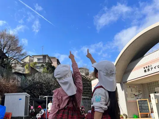 白幡幼稚園