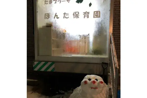 田園都市線たまプラーザ駅から徒歩10分！