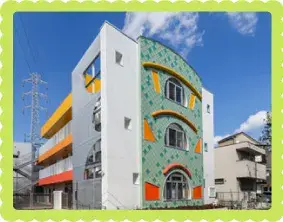 社会福祉法人日の出保育園