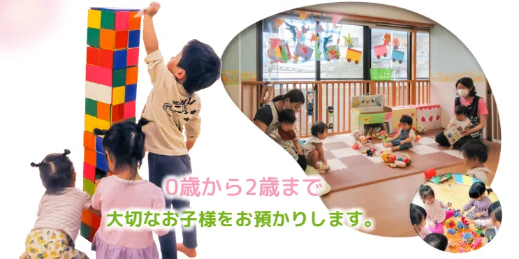 【鶴見市場駅徒歩1分｜保育士 正社員】年休130日以上／賞与2.5ヶ月／持ち帰りなし／小規模18名｜ユニコーン・キッズクラブ |  | 株式会社 i・あとらす(神奈川県横浜市鶴見区)の求人