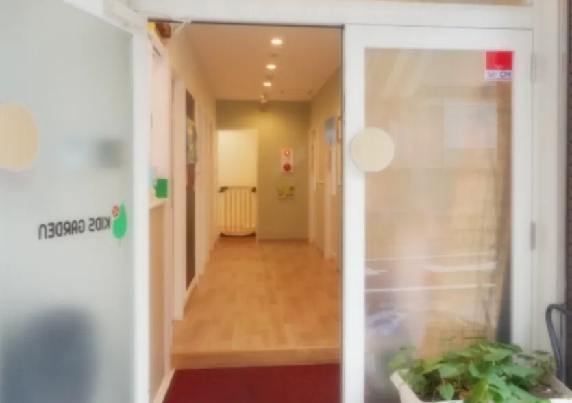 【川崎市幸区／小規模認可（定員18名）】月給26.5万～｜残業少なめ＆持ち帰りなし｜家賃補助・社宅制度あり |  | 株式会社 i・あとらす(神奈川県川崎市幸区)の求人